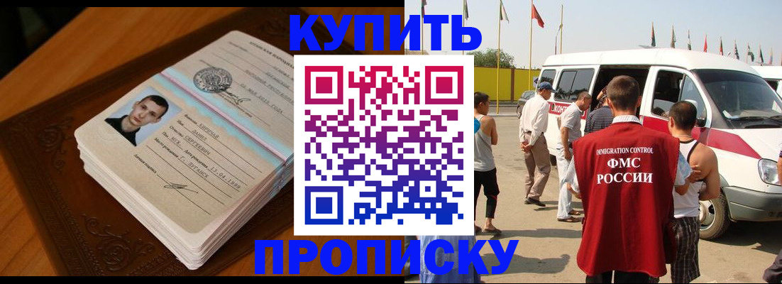 пропишу в квартире в Нижней Салде