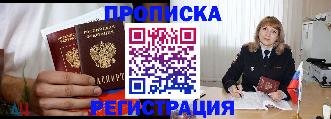 миграционный учет в Нижней Салде